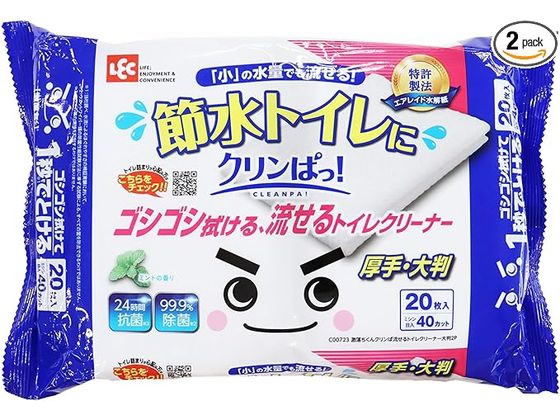 レック 激落ち クリンぱ トイレクリーナー 大判 10枚×2個パック