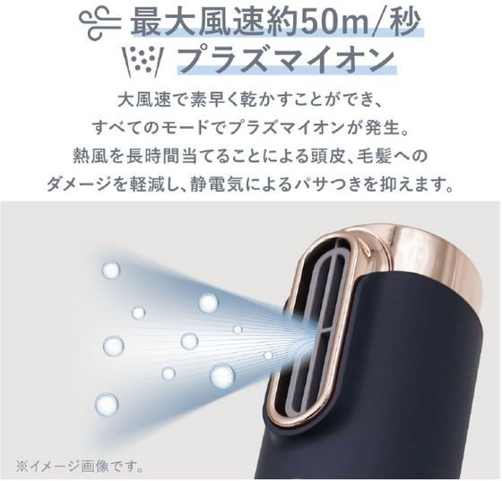 オルゴ スリムフィットドライヤー e angle select VENUSiS ネイビー