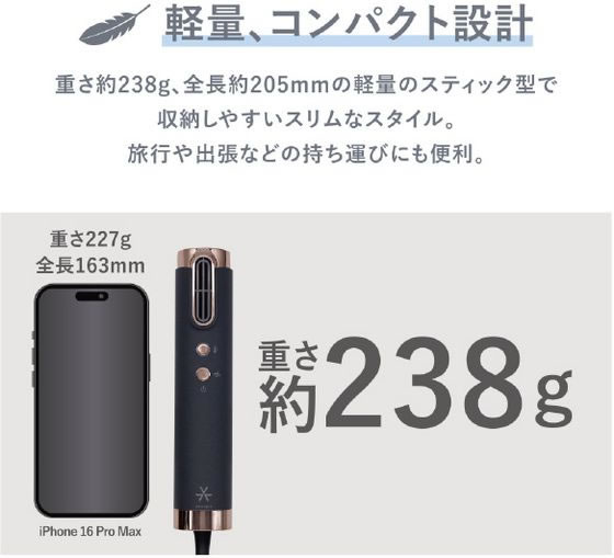 オルゴ スリムフィットドライヤー e angle select VENUSiS ネイビー