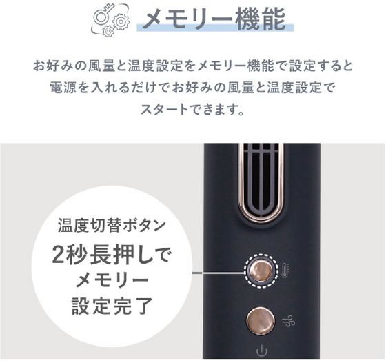 オルゴ スリムフィットドライヤー e angle select VENUSiS ネイビー