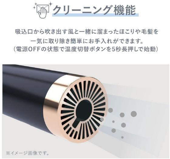 オルゴ スリムフィットドライヤー e angle select VENUSiS ネイビー