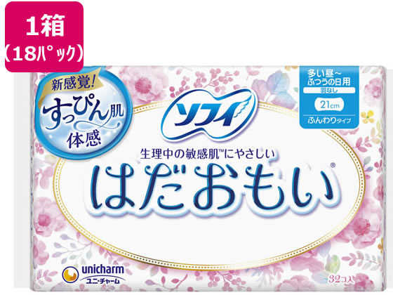 ソフィはだおもい ふつうの日用 羽なし 32枚x18パック