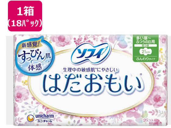 ソフィはだおもい ふつうの日用 羽つき 26枚x18パック