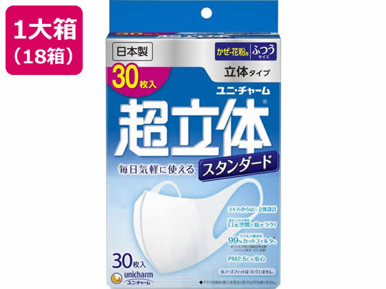 ユニチャーム 超立体スタンダ-ドふつう 30枚×18箱