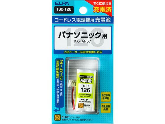 朝日電器 電話機用充電池 TSC-126
