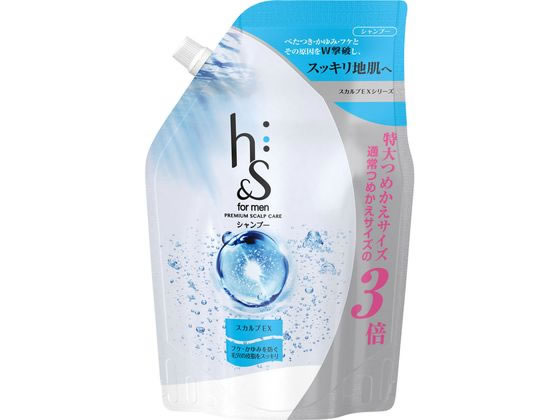 P & G h & s for men スカルプEXシャンプー 詰替用 超特大