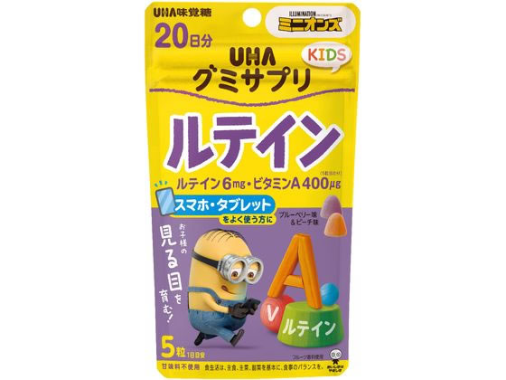 UHA味覚糖 グミサプリKIDS ルテイン 20日分 ミニオン UHA味覚糖 グミサプリKIDS ルテイン 20日分 ミニオン