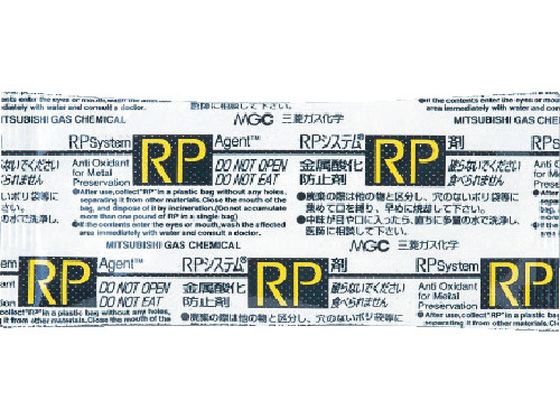 三菱ガス化学 RP-1ANC (25個入) RP1ANC