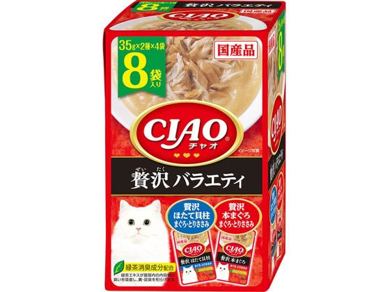 いなば CIAO パウチ 贅沢バラエティ 35g×8 いなば CIAO パウチ 贅沢バラエティ 35g×8