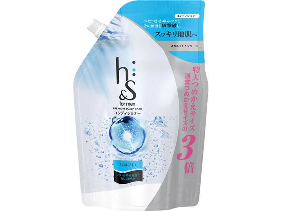 P & G h & s for men スカルプEXコンディショナー 詰替用 超特大