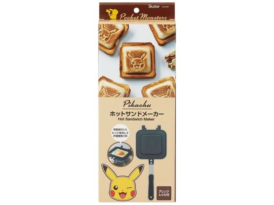 スケーター アルミ製ホットサンドメーカー ピカチュウ23 ALHOS1 スケーター アルミ製ホットサンドメーカー ピカチュウ23 ALHOS1