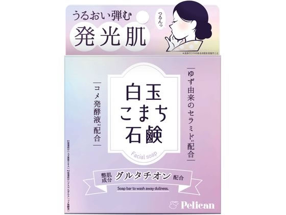 ペリカン石鹸 白玉こまち石鹸 80g