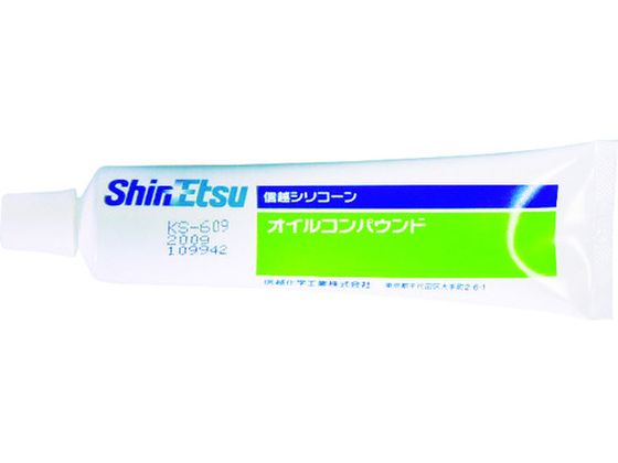 信越 放熱用オイルコンパウンド 200g KS609-200