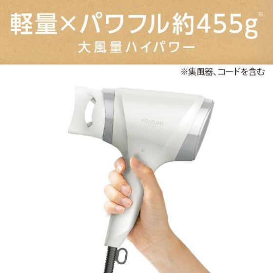 KOIZUMI マイナスイオンヘアドライヤー e angle select オフホワイト