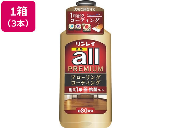 リンレイ リンレイオール プレミアム 500mL 12本 リンレイ リンレイオール プレミアム 500mL 12本