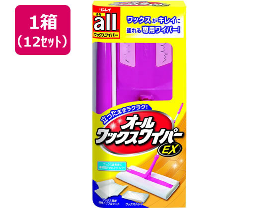リンレイ オールワイパーEX×12セット