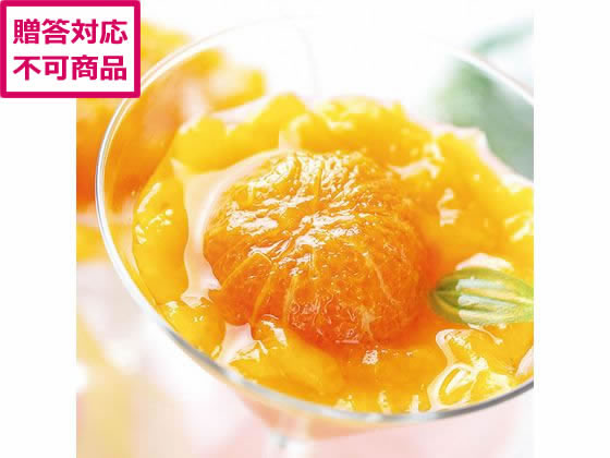 銀座千疋屋 まるごとみかんぜりぃ 6個入 PGS-063 銀座千疋屋 まるごとみかんぜりぃ 6個入 PGS-063