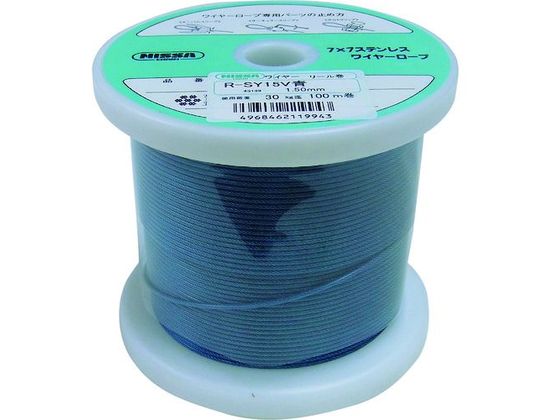 ●型番：TSY12V-BL●ロープ径（mm）：0．81（1．2） ●色：青色 ●長さ（m）：100 ●使用荷重（kg）：20．0 ●破断荷重（kg）：54．0 ●ワイヤ構成：7×7●7×7縒り●ステン