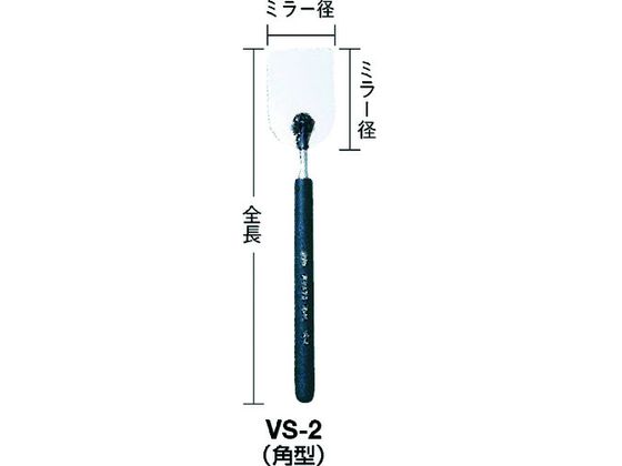 KTC チェックミラー中 VS-2