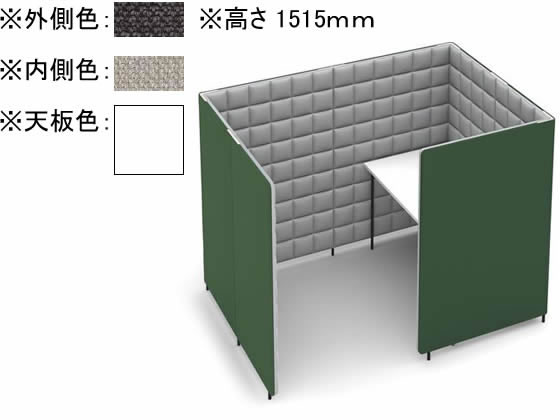 コクヨ ソロチェアーブース フォーレ サイド開口 W1360 グレージュ×ホワイト コクヨ ソロチェアーブース フォーレ サイド開口 W1360 グレージュ×ホワイト