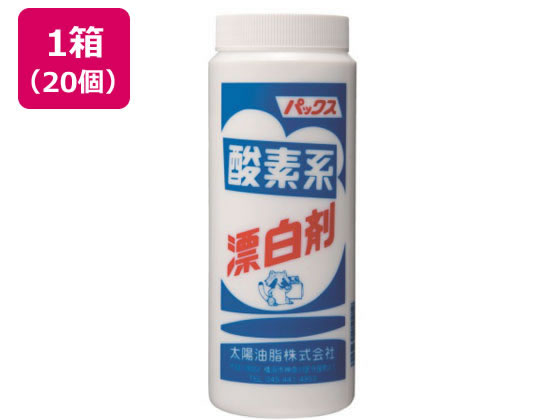 太陽油脂 P酸素系 漂白剤 430g×20個