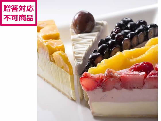 銀座千疋屋 銀座フルーツタルトアイス 10個入 PGS-154 銀座千疋屋 銀座フルーツタルトアイス 10個入 PGS-154