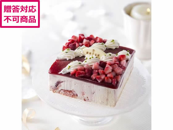 銀座千疋屋 ストロベリーアイスケーキ PGS-192 銀座千疋屋 ストロベリーアイスケーキ PGS-192
