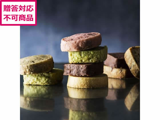 銀座千疋屋 銀座クッキー詰合せ 30個入 PGS-253 銀座千疋屋 銀座クッキー詰合せ 30個入 PGS-253