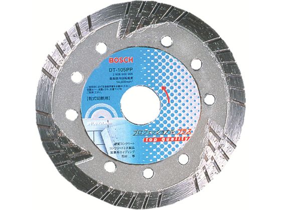 ボッシュ ダイヤホイール 125PPトルネード DT-125PP ボッシュ ダイヤホイール 125PPトルネード DT-125PP