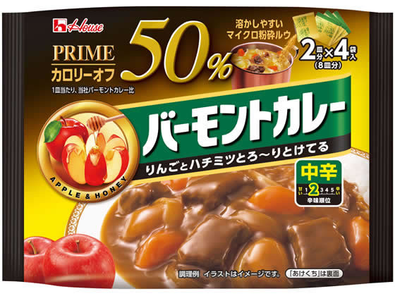 ハウス食品 プライムバーモントカレー 中辛 103g ハウス食品 プライムバーモントカレー 中辛 103g