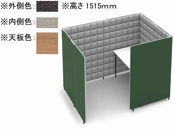 コクヨ ソロチェアーブース フォーレ サイド開口W1360グレージュ×ラスティック コクヨ ソロチェアーブース フォーレ サイド開口W1360グレージュ×ラスティック