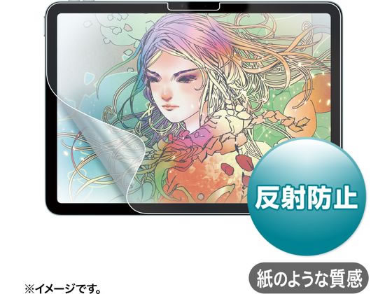 サンワサプライ Apple iPad Air 紙のような質感反射防止フィルム サンワサプライ Apple iPad Air 紙のような質感反射防止フィルム