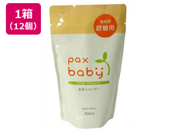 太陽油脂 パックス ベビー シャンプー 替 300mL×12個 太陽油脂 パックス ベビー シャンプー 替 300mL×12個