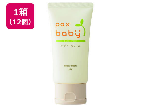 太陽油脂 パックス ベビー ボディクリーム 50g×12個 太陽油脂 パックス ベビー ボディクリーム 50g×12個
