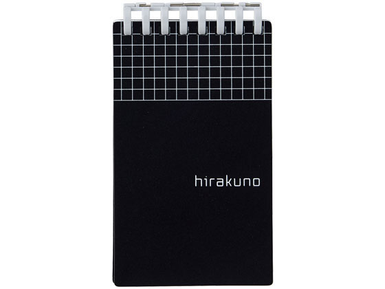 ●色：ブラック●規格：メモサイズ ８穴●罫線：薄色５ｍｍ方眼●仕様：リーフ：５０枚●外寸法：縦１３０×横７２×背幅１５ｍｍ●材質：表紙／ポリプロピレン（生地厚０．７５ｍｍ）、とじ具／ポリカーボネート、