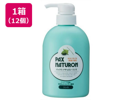 太陽油脂 パックス ナチュロン ポンプ式 リンス 500ML×12個