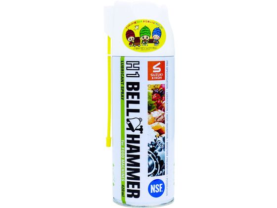 ベルハンマー 超極圧潤滑剤 H1ベルハンマー スプレー 420ml H1BH01
