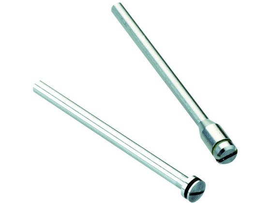 ミニモ マンドレール φ1.6〜φ1.8穴用 (10個入) PA1201 ミニモ マンドレール φ1.6〜φ1.8穴用 (10個入) PA1201