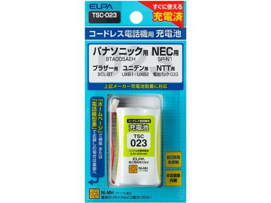 朝日電器 電話機用充電池 TSC-023 朝日電器 電話機用充電池 TSC-023