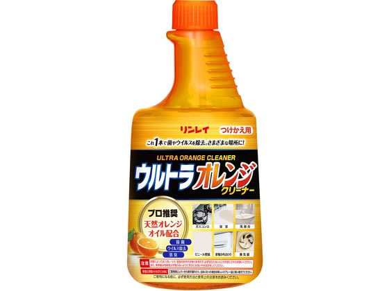 リンレイ ウルトラオレンジクリーナー 付替 700mL リンレイ ウルトラオレンジクリーナー 付替 700mL