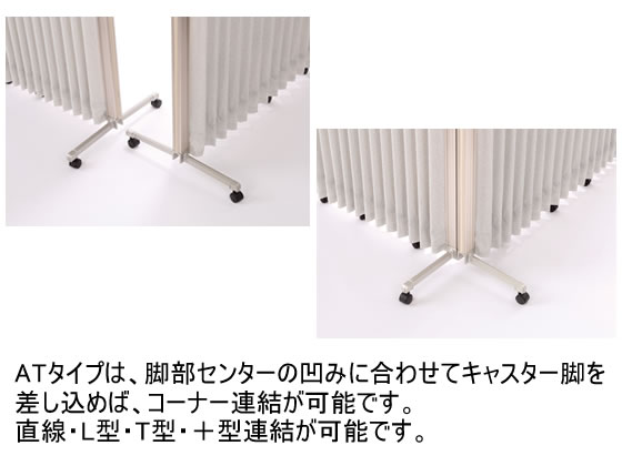 弘益 アコーディオンスクリーン W1950 H1650 ライトアイボリー At 169 At 169 Liv が50 4円 ココデカウ 弘益 アコーディオンスクリーン W1950 H1650 ライトアイボリー At 169 At 169 Liv が50 4円 ココデカウ