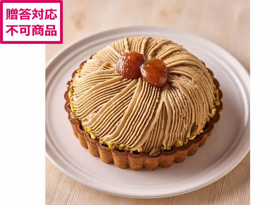 銀座千疋屋 銀座タルト(モンブラン) PGS-415 銀座千疋屋 銀座タルト(モンブラン) PGS-415
