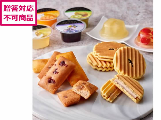 銀座千疋屋 新 銀座バラエティセット 24個入 PGS-450 銀座千疋屋 新 銀座バラエティセット 24個入 PGS-450
