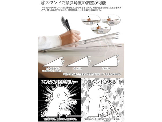 マービー LED トレース台 調光式 A4型 014-0199が10,192円 通販