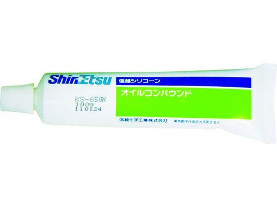 信越 シリコーンゴム用オイルコンパウンド 100g KS650N-100
