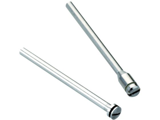 ミニモ マンドレール φ1.6〜φ1.8穴用 (5個入) PA1311 ミニモ マンドレール φ1.6〜φ1.8穴用 (5個入) PA1311