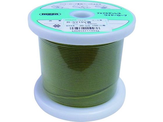 ニッサチェイン 黄色 コーティングワイヤーロープ 1.2mm×100m TSY12V-YL