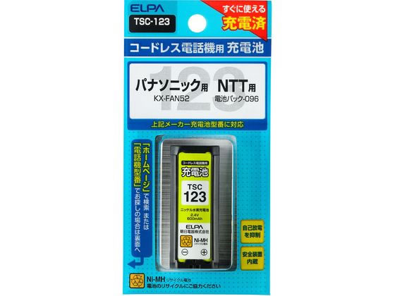朝日電器 電話機用充電池 TSC-123
