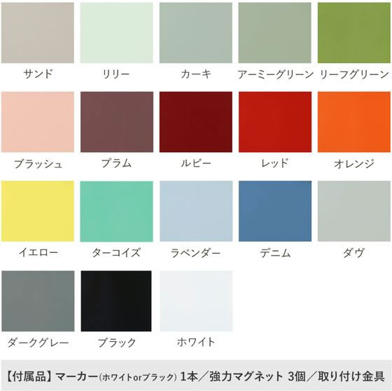 Garage チャットボード 90×120 リリー 434893が103,400円 通販