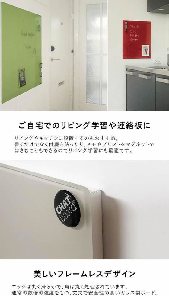 Garage チャットボード 90×120 リリー 434893が103,400円 通販